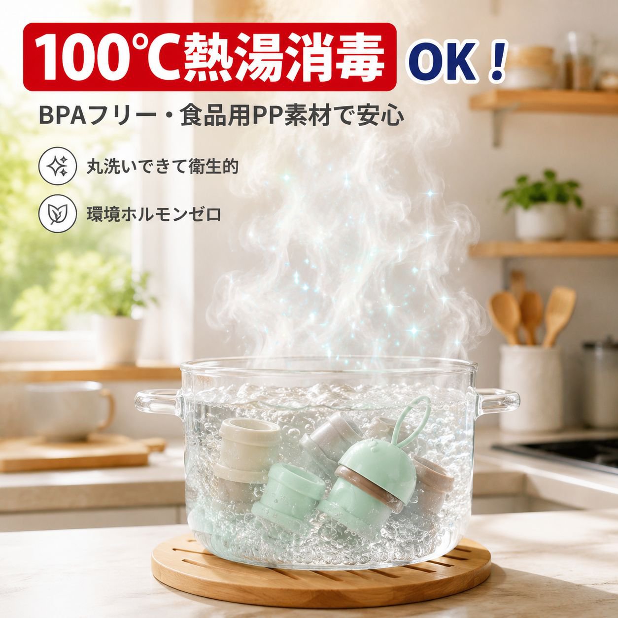 お出かけ用ベビーミルクパウダーケース 密封仕切り付きミニボックス
