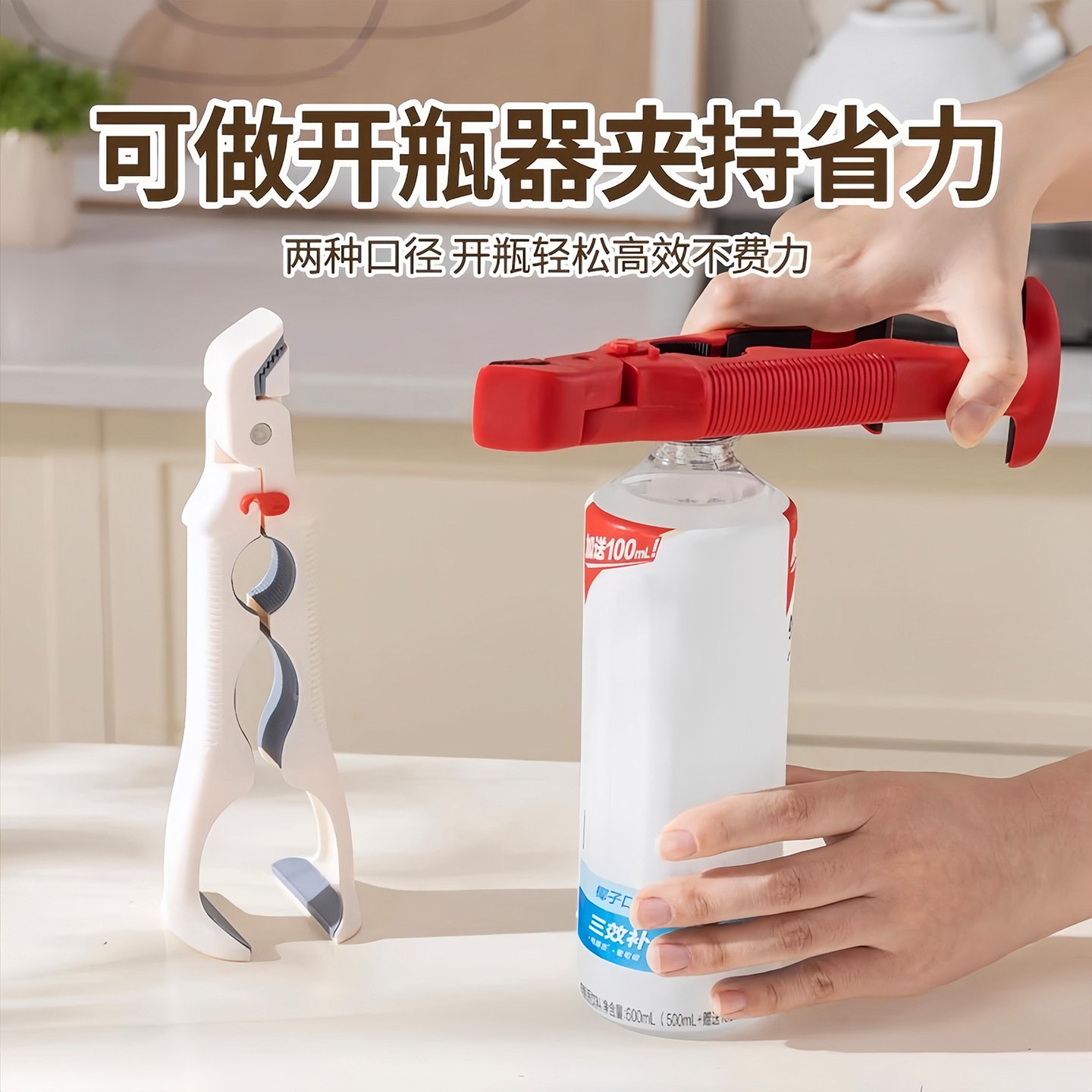 三合一耐熱ボウルクリップ シリコン製キッチン取皿ハンドル