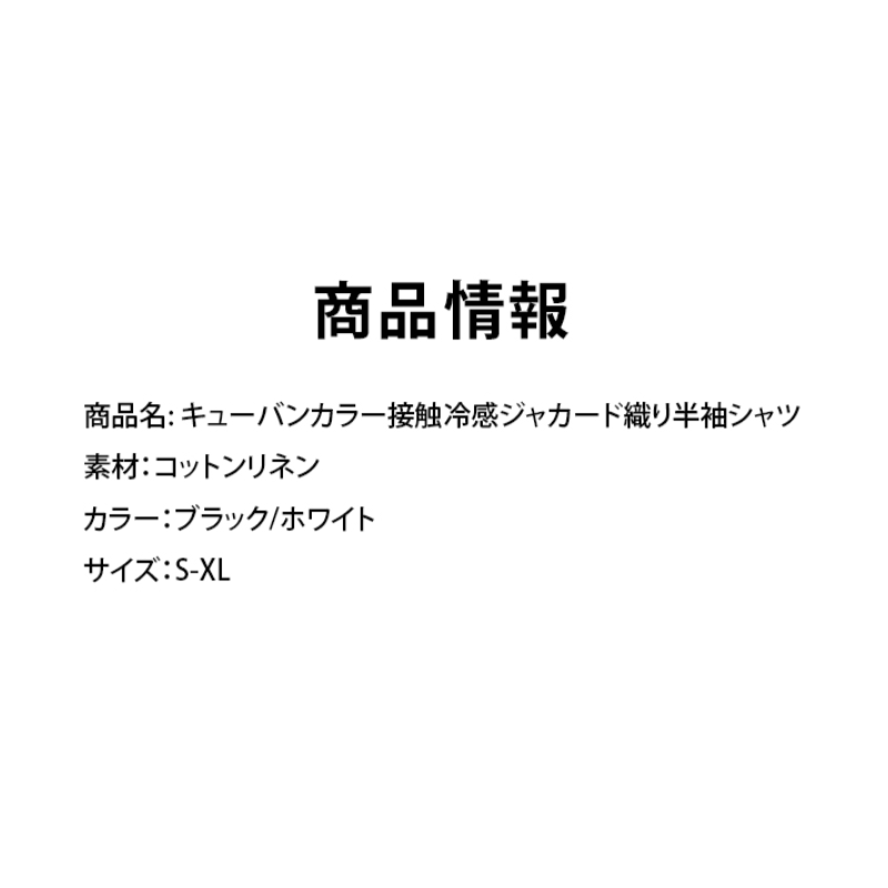 夏用アイスシルク通気半袖シャツ正面画像