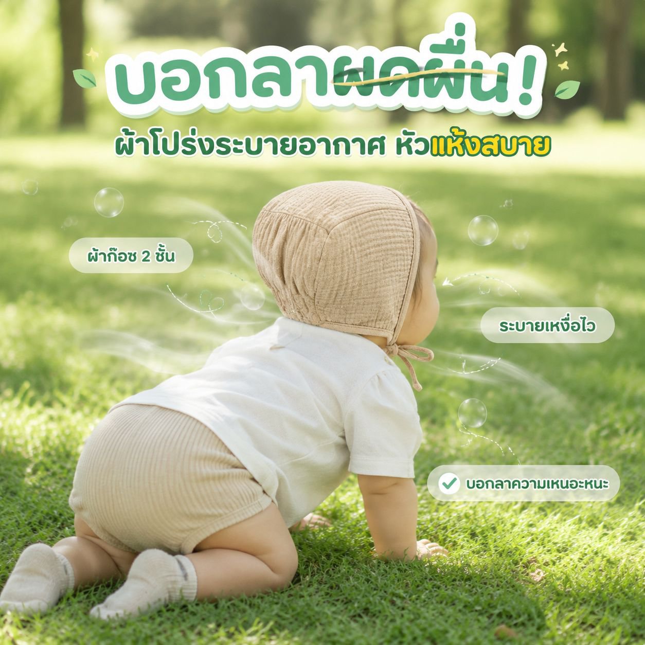 หมวกป้องกันแดดผ้าฝ้ายระบายอากาศสำหรับเด็กชายเด็กหญิงฤดูร้อน