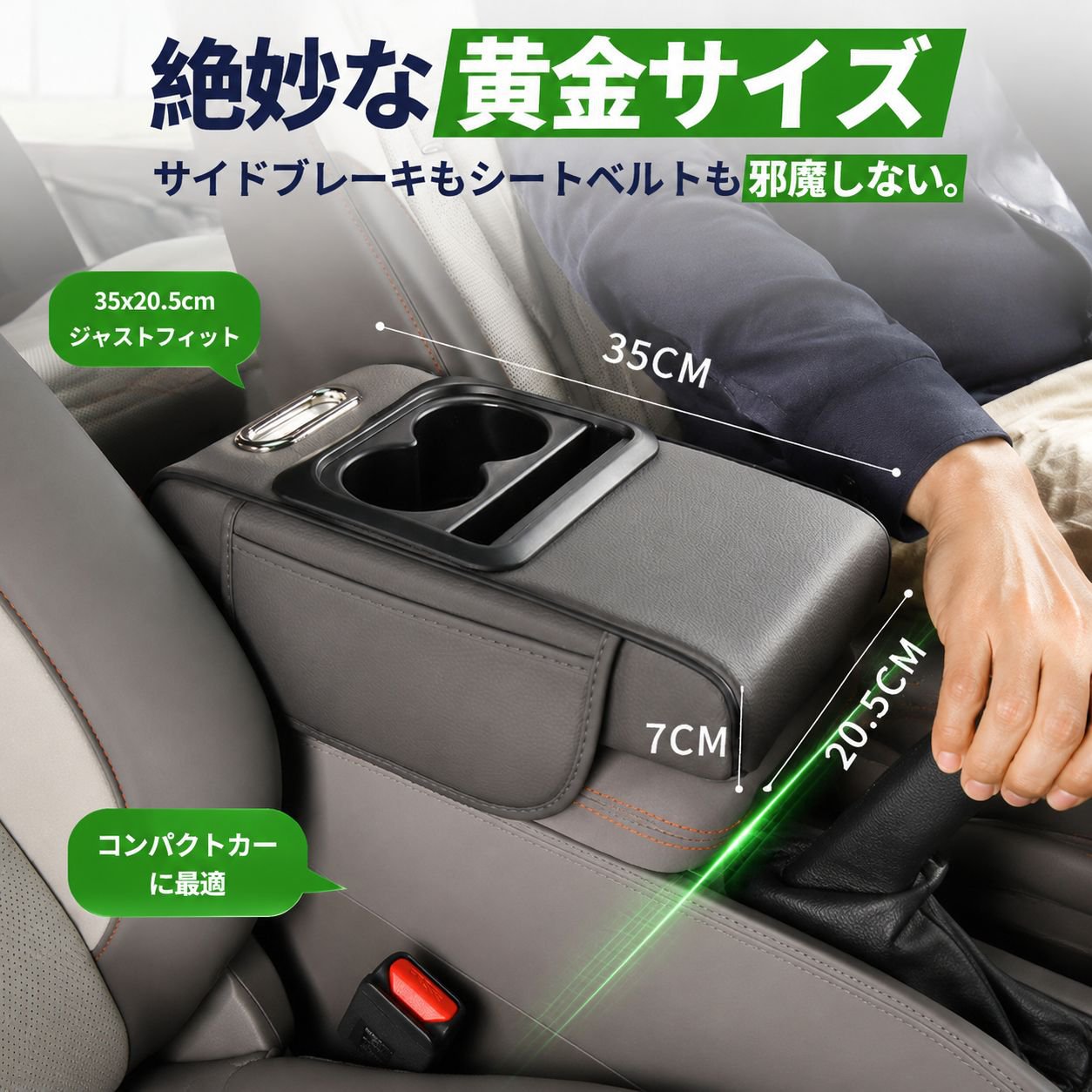 車用メモリーフォームアームレストマット多機能ナッパレザーカップホルダー＆ティッシュボックス