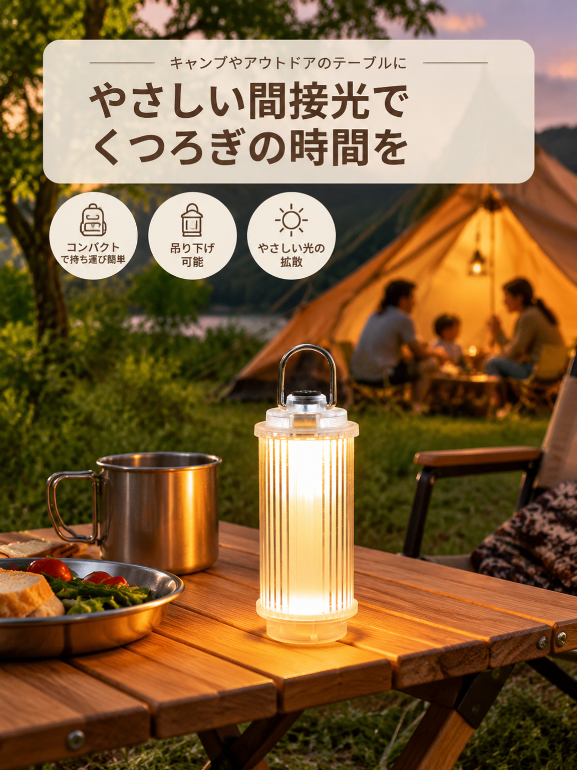 Khonsu S3 ミニ透明キャンプランプ、充電式多機能テントキャンプランプ、LED照明