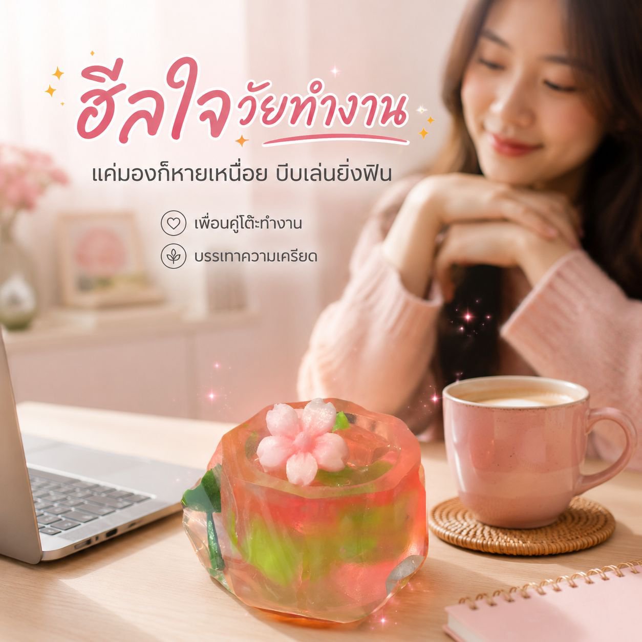 ของตกแต่งรูปแก้วน้ำโซดาใสหน้าตาน่ารักสำหรับหน้าร้อน