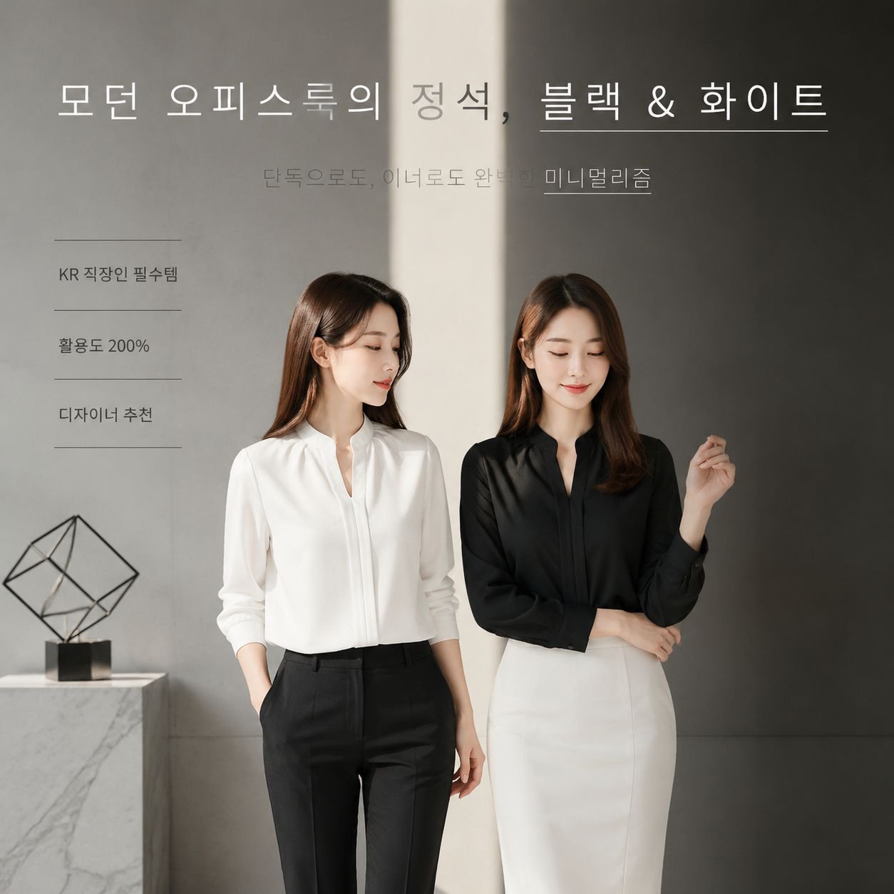 한국 스타일의 여름용 시폰 긴팔 셔츠, 우아하고 날씬해 보이는 효과