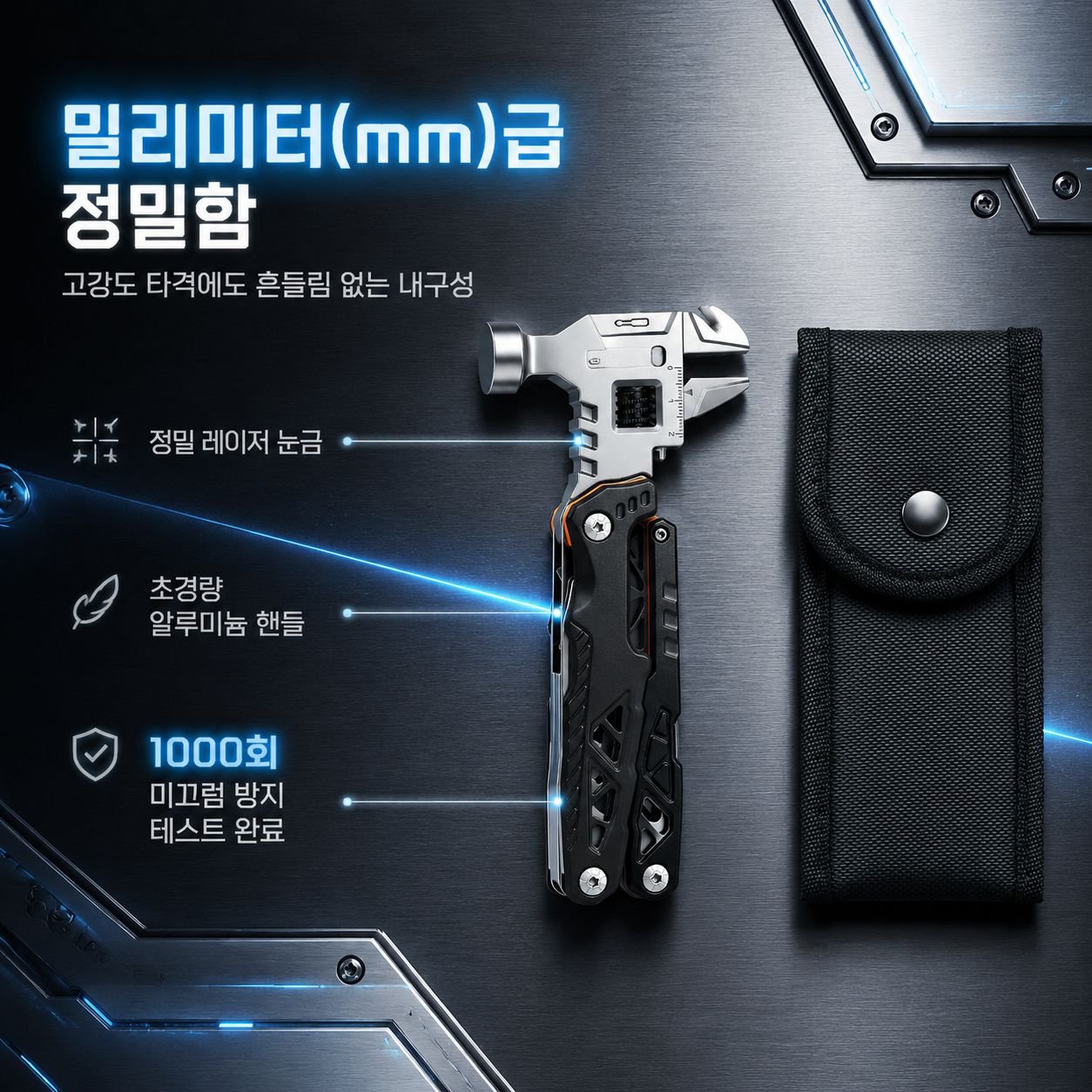 휴대용 다기능 하드웨어 공구 세트
