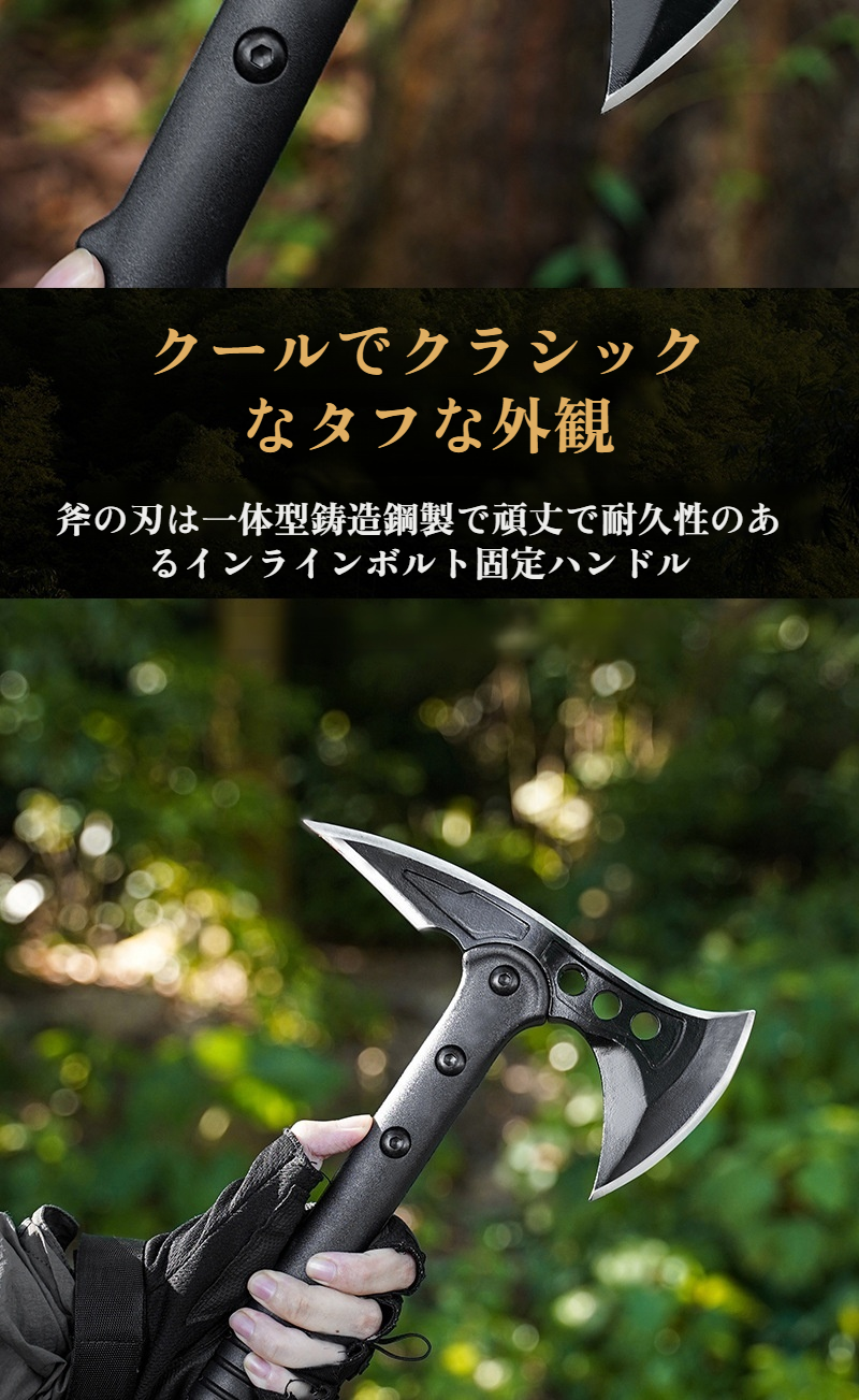 多用途デザインの戦術斧詳細