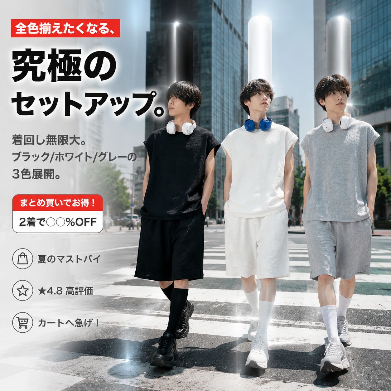 軽量速乾スポーツウェア メンズ バスケットボールタンクトップ＆ショーツセット