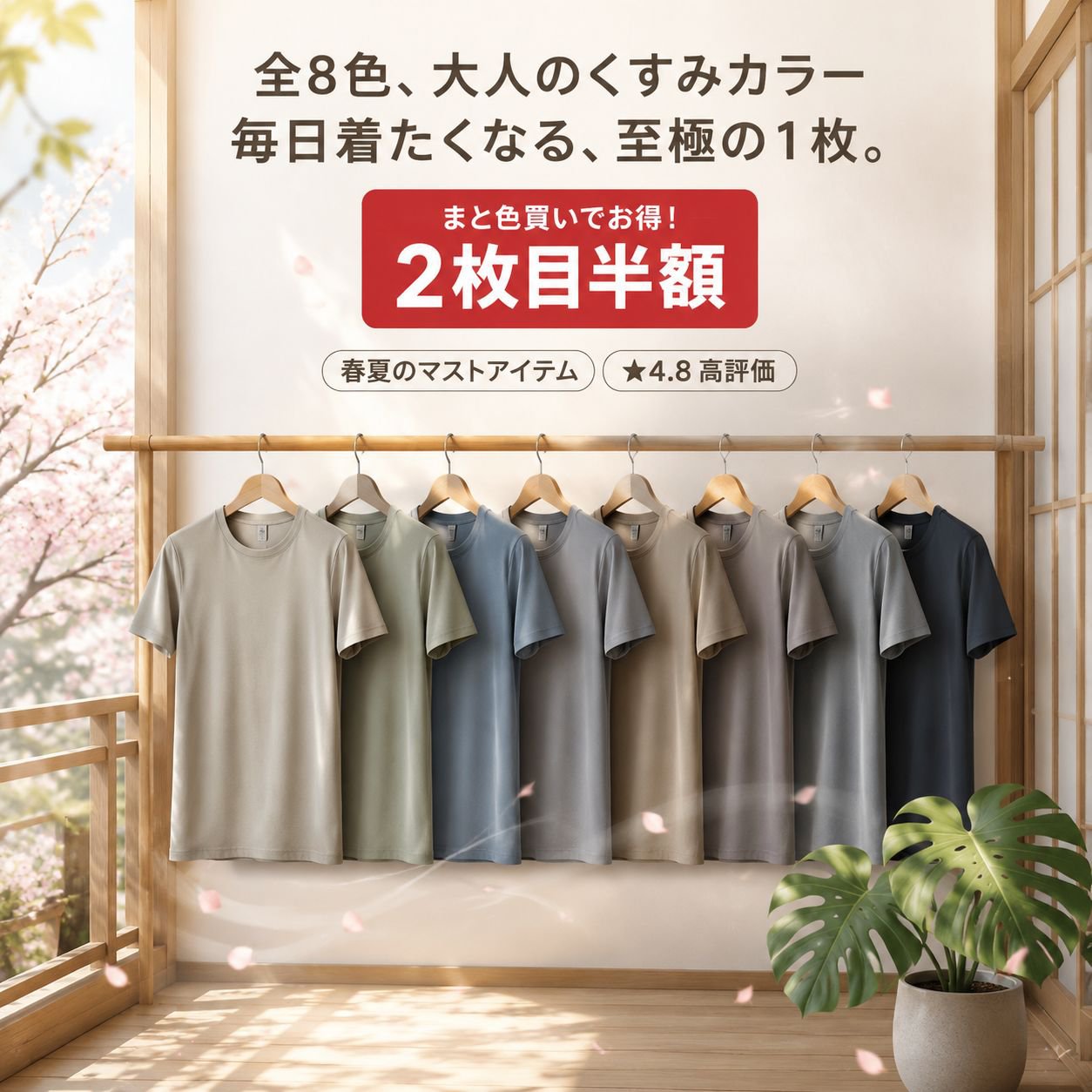 夏用メンズ綿素材シンプル半袖Tシャツ