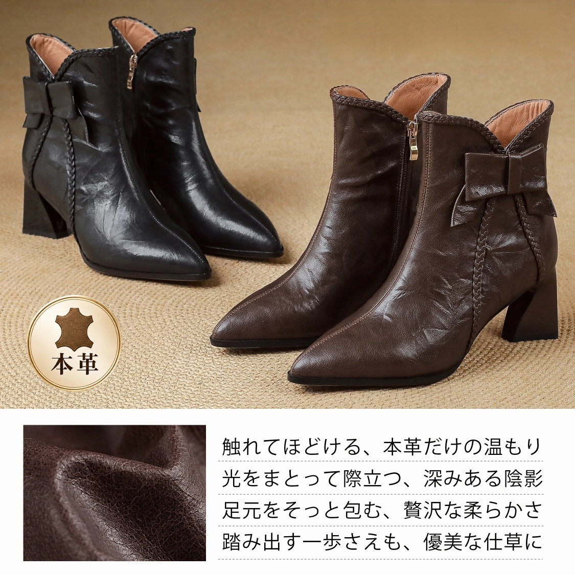 毎日の通勤に最適なシンプルなレザーブーツ
