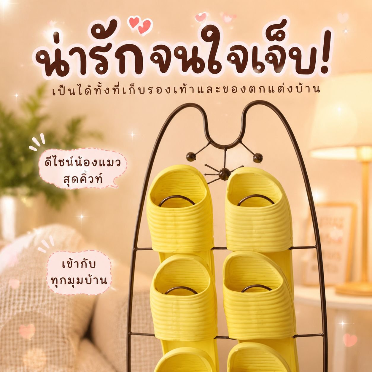 ชั้นวางรองเท้าแตะในบ้าน แบบหลายชั้น ไม่ต้องประกอบ ใช้วางและตากรองเท้า