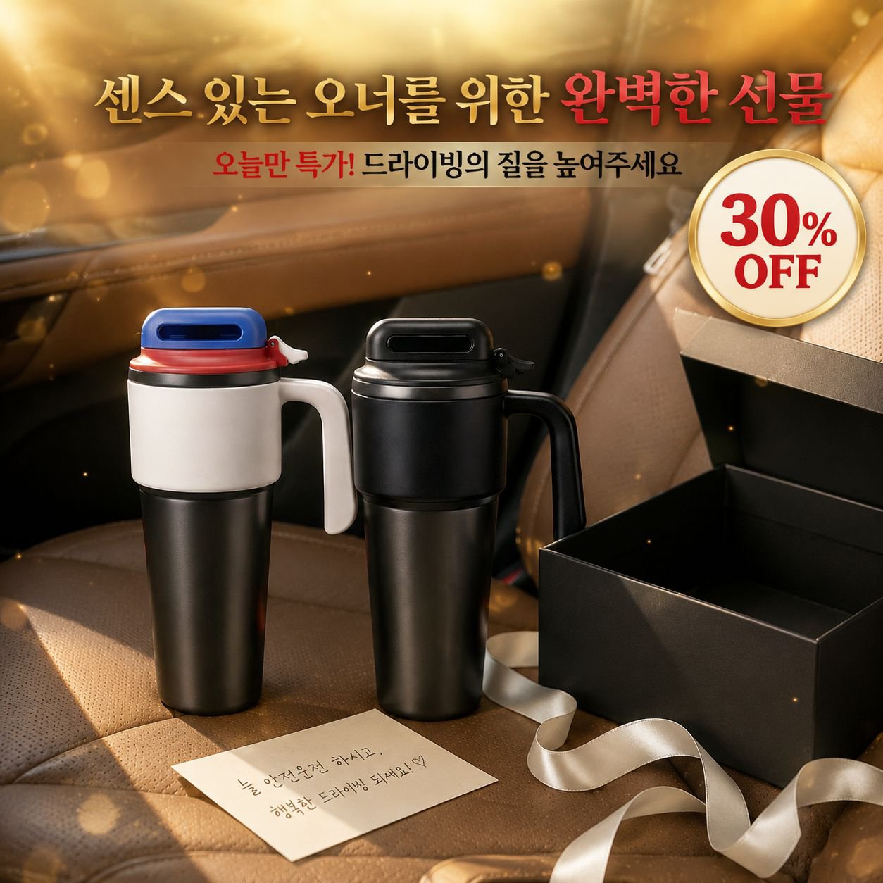 304 스테인리스 보온 물병 빨대형 원터치 오픈 손잡이 휴대용 차량용 컵