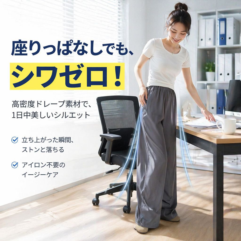 ゆったり通気速乾ワークパンツ レディース夏用スポーツカジュアルパンツ
