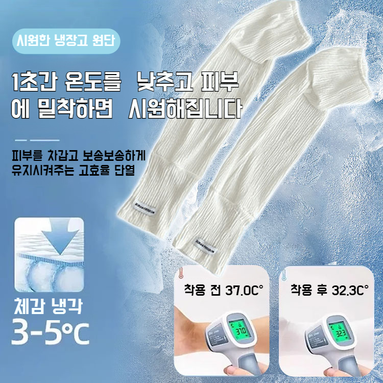 여성 여름 차양 자외선 차단 아이스 슬리브 커버 가볍고 모던 통기성 아이스 슬리브 퓨어 컬러 루즈핏 자외선 차단 아이스 슬리브