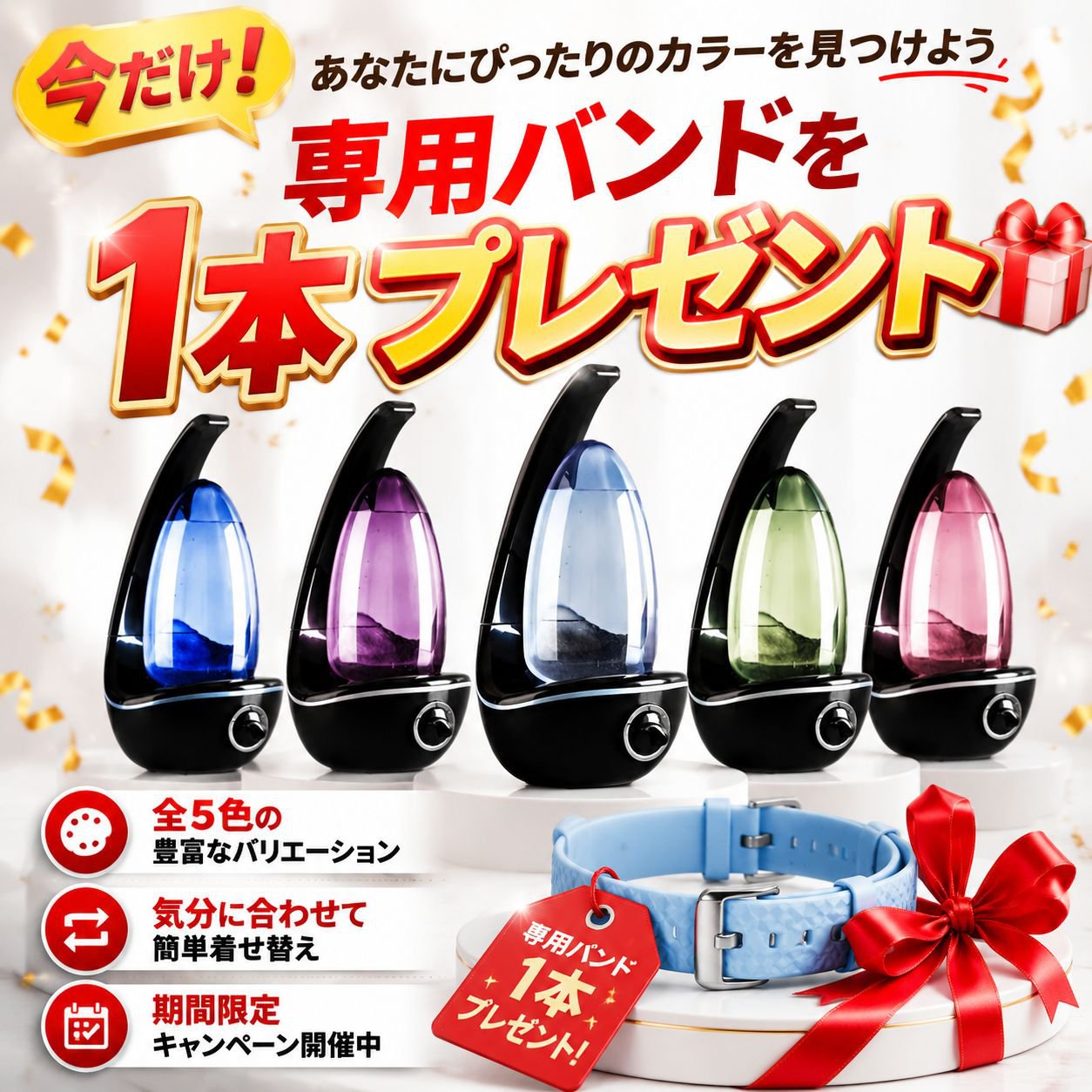 大容量ナイトライト加湿器 水滴デザイン