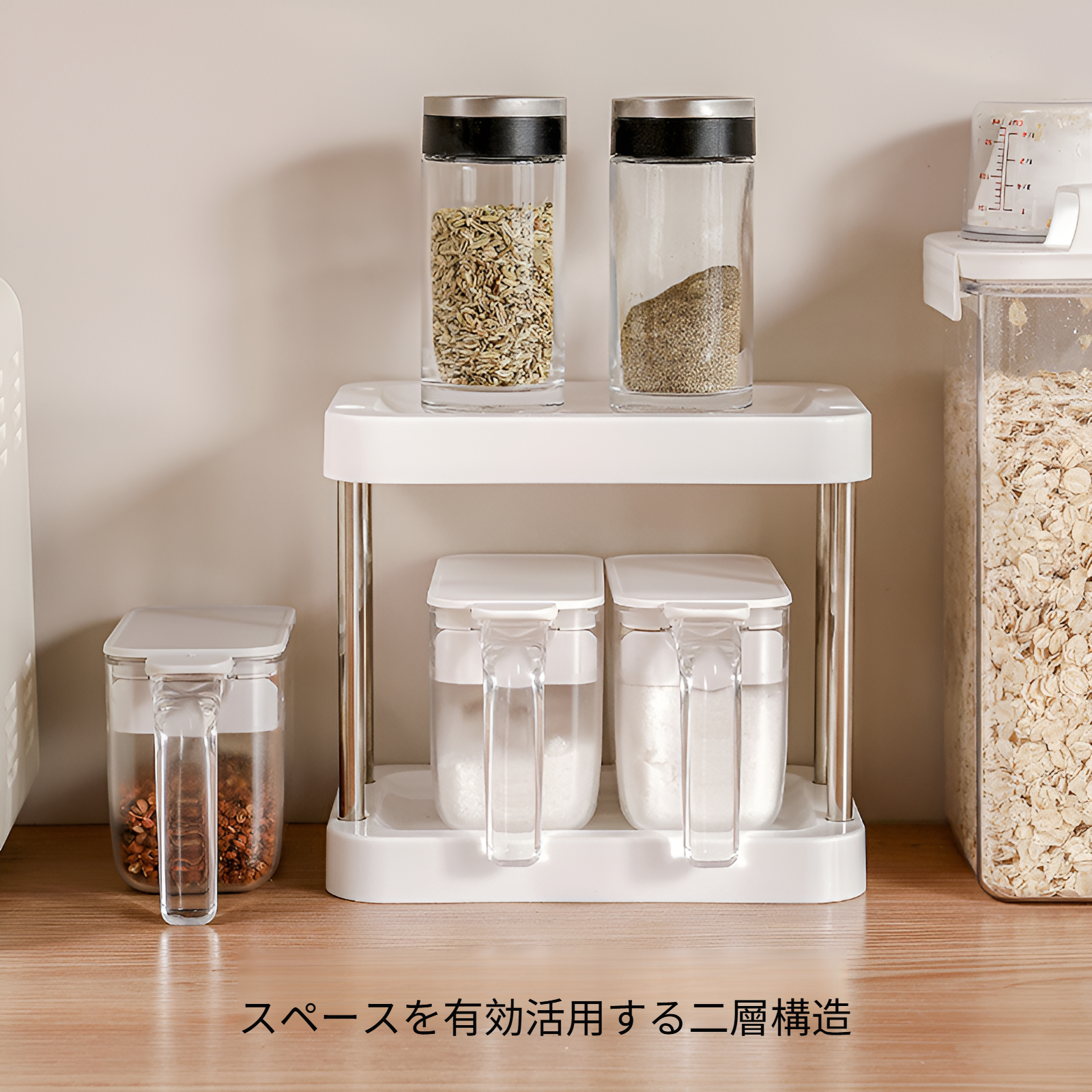 調味料ボトル付きキッチンスパイスラック