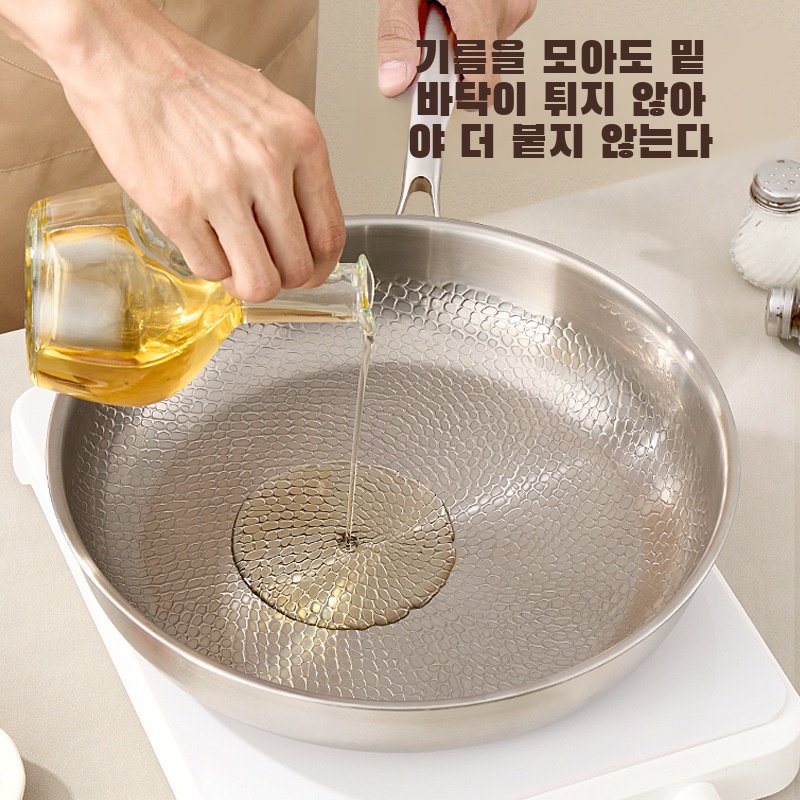 건강한 무코팅 논스틱 팬