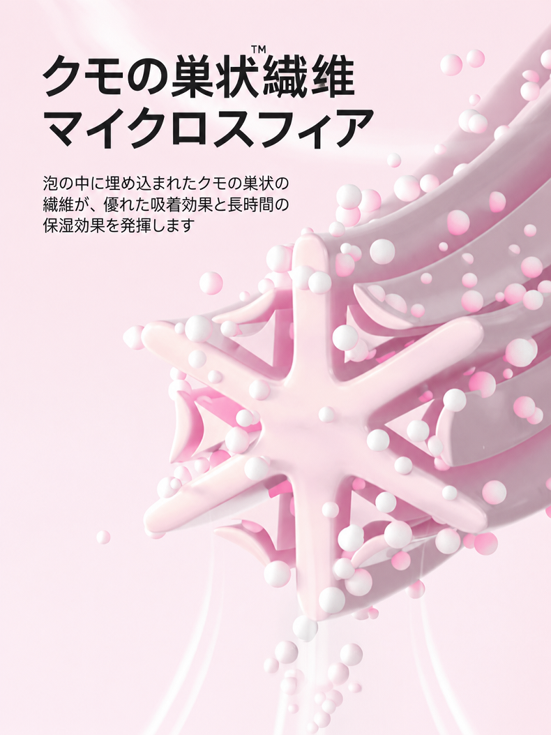 静電気でホコリや細かなダストを取り除くマジックバブルダスト