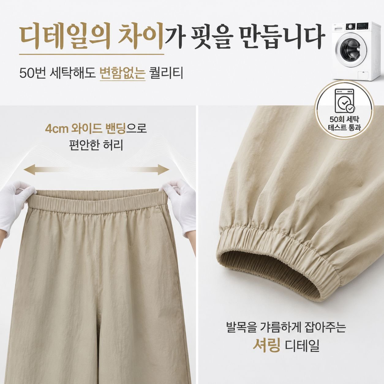 여성 아이스 실크 조거 스포츠 팬츠