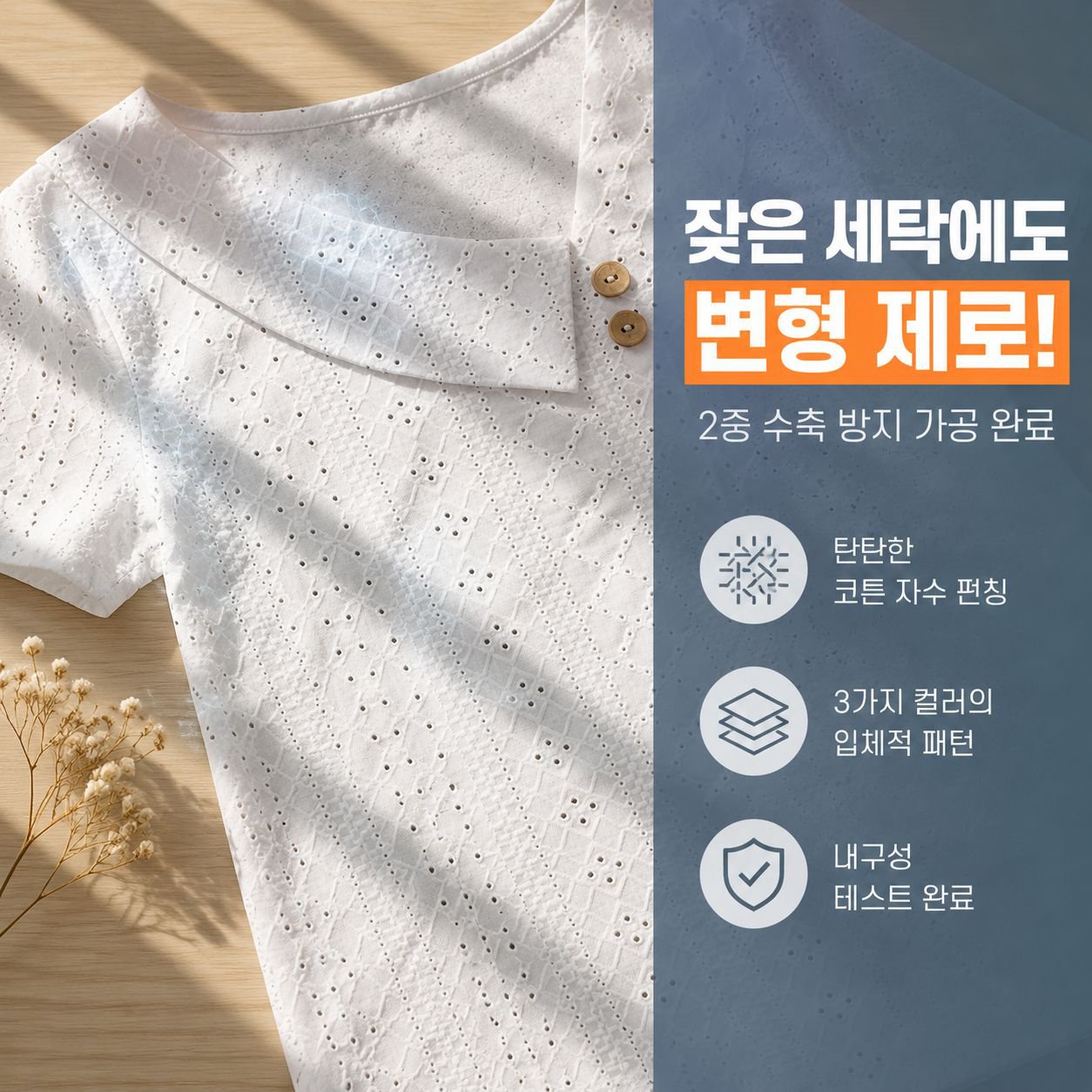 브이넥 단색 루즈핏 반팔 티셔츠