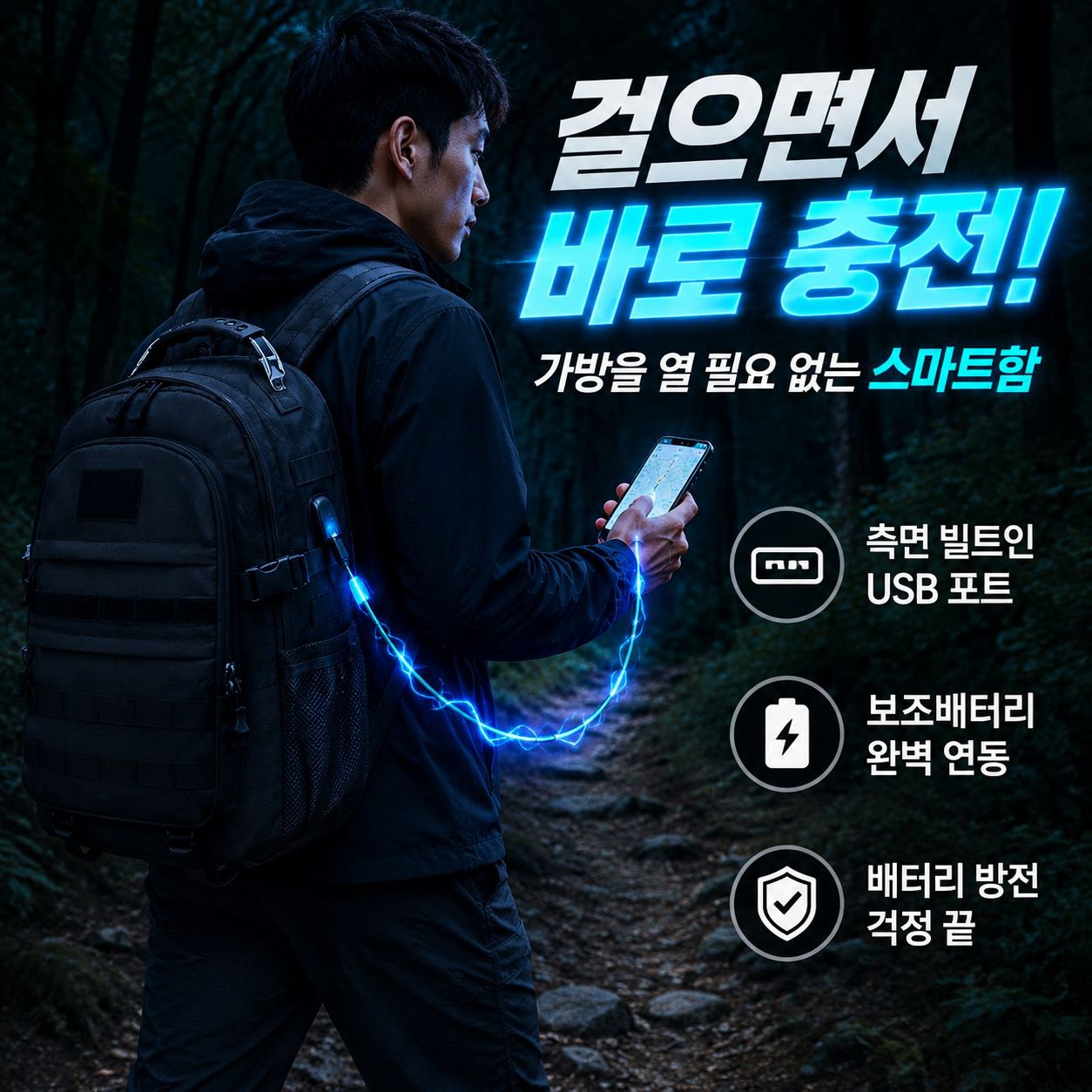 남성용 전술 위장 레저 백팩
