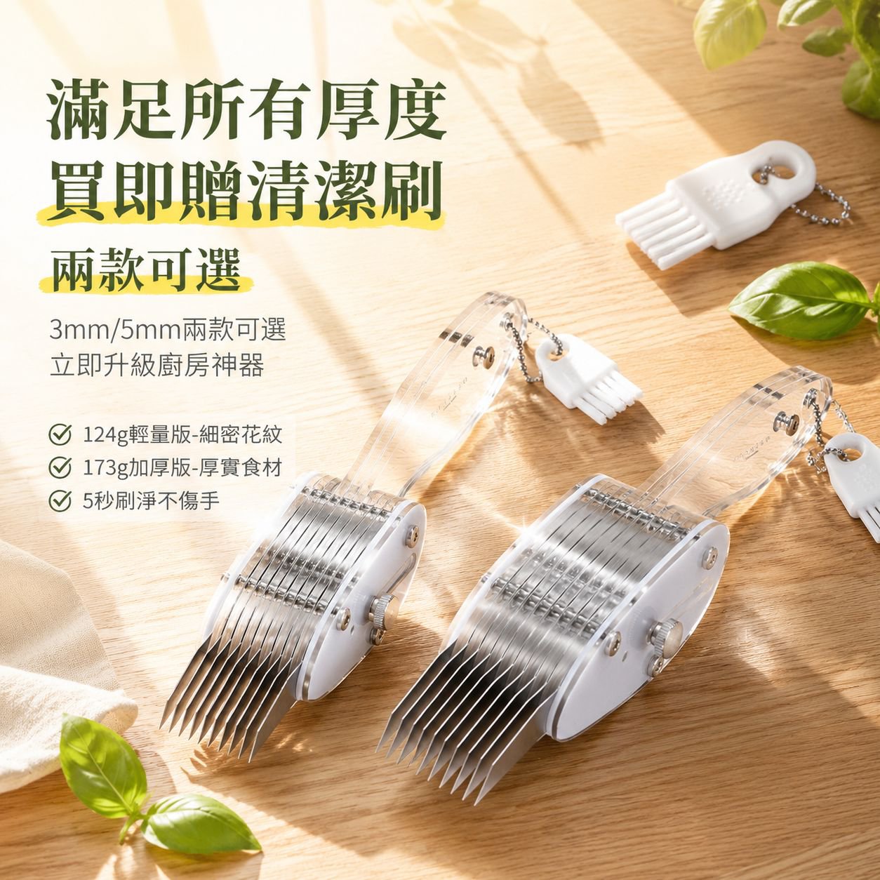 花紋多用途魷魚刀家用