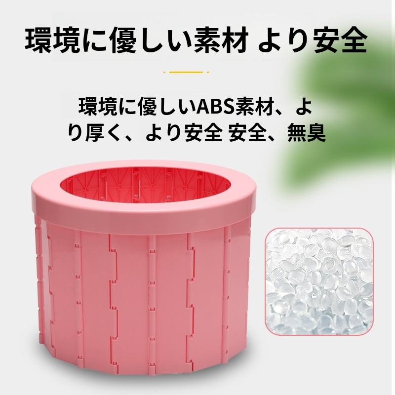 Travel Emergency Foldable Toilet