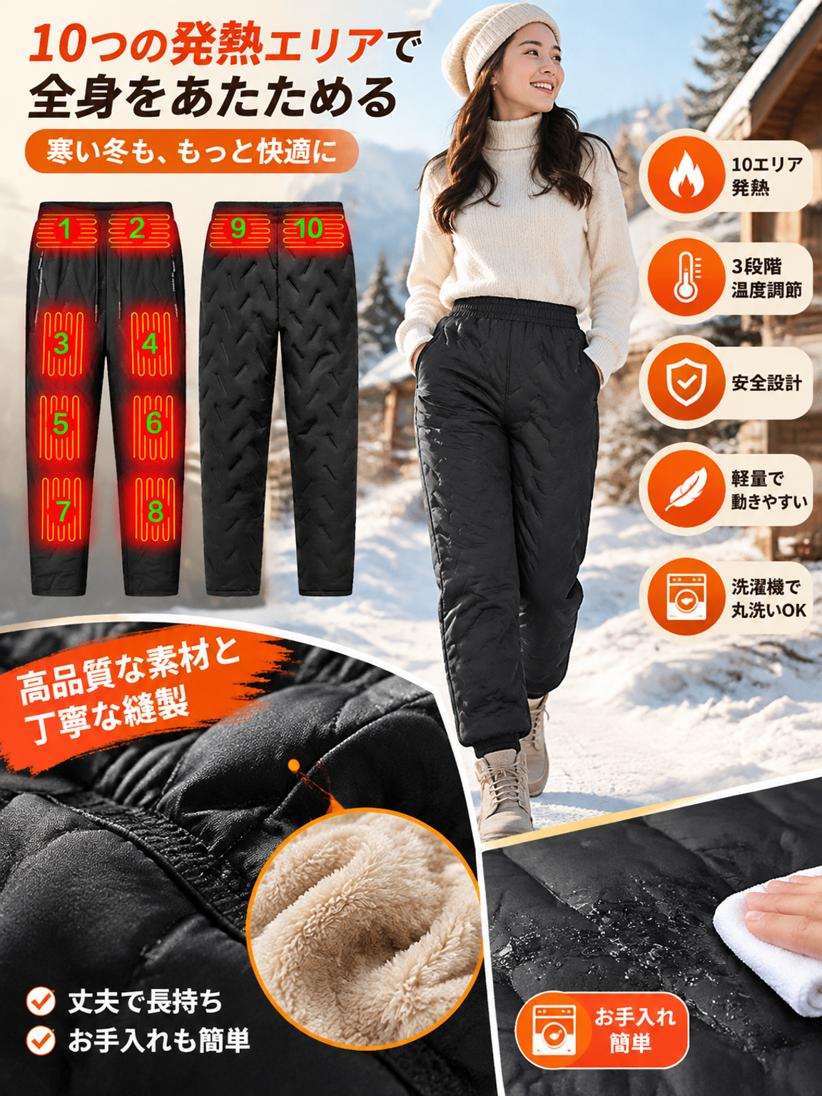 冬用ヒーター付きコットンパンツ、冬用ヒーター付き暖かいパンツ、スマート電気ヒーター温度制御ヒーター付きパンツ、ラムフリースヒーター付きパンツ
