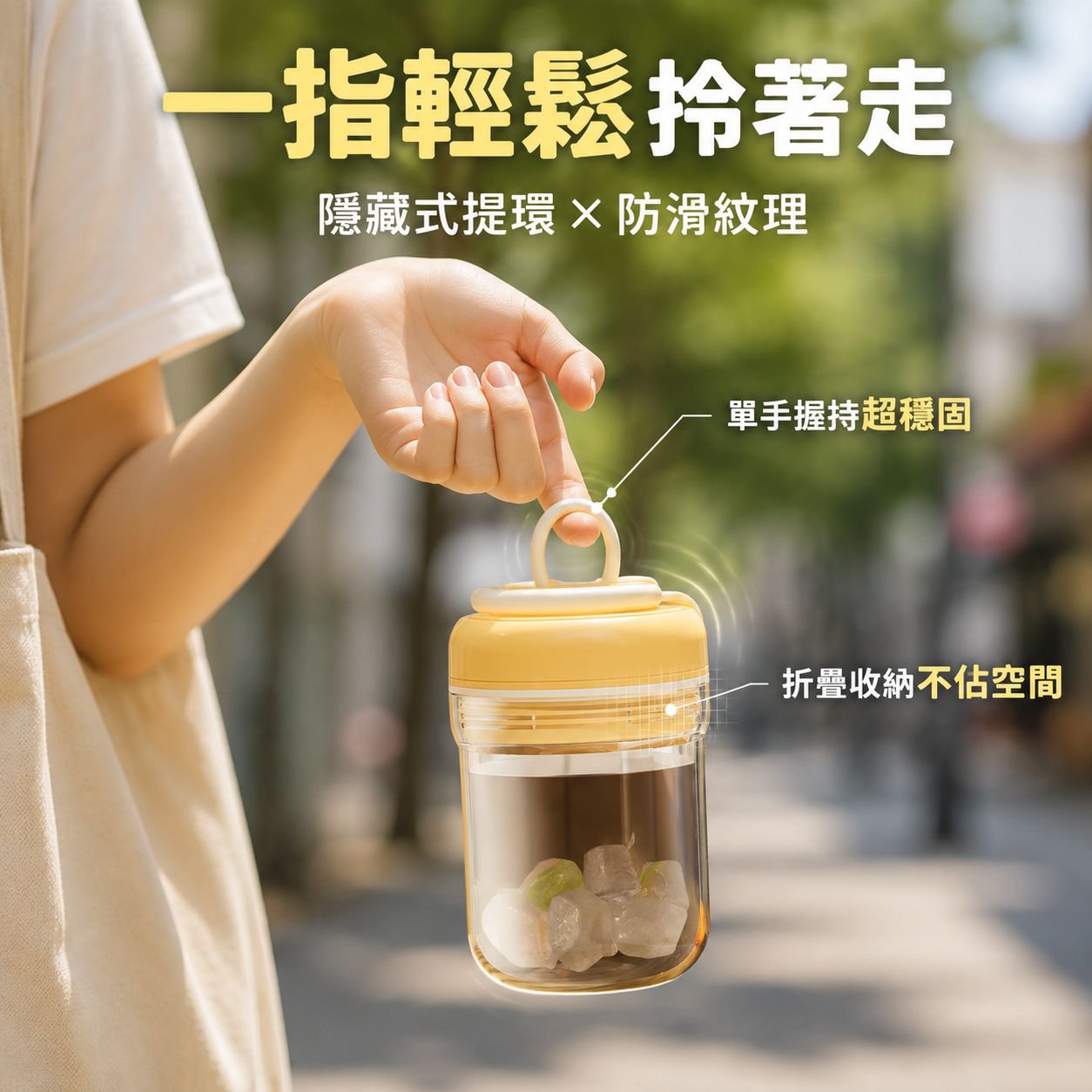 多功能冰模水壺｜隨身冰塊盒