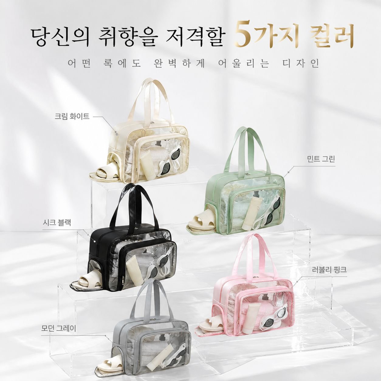 스포츠 수영복 수납가방, 비치백, 다양한 환경에 적합