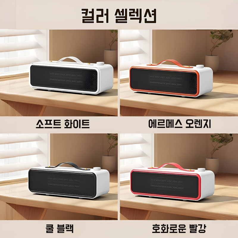 넓은 폭 즉시 가열 실내 온풍기