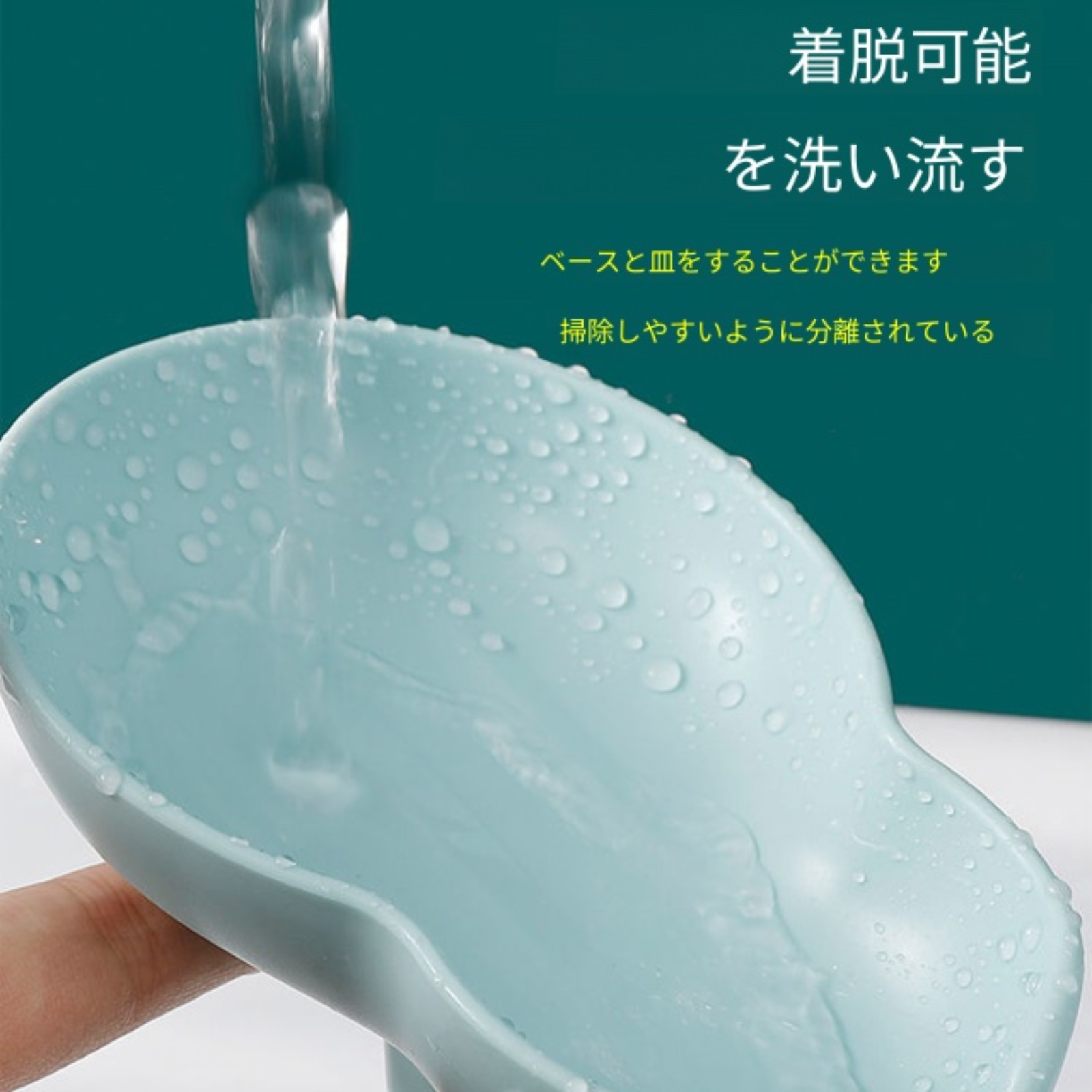 穴あけ不要、水が溜まらないプラスチック製ソープディッシュホルダー、旅行や家庭用バスルームに最適な吸盤式ソープディッシュホルダー