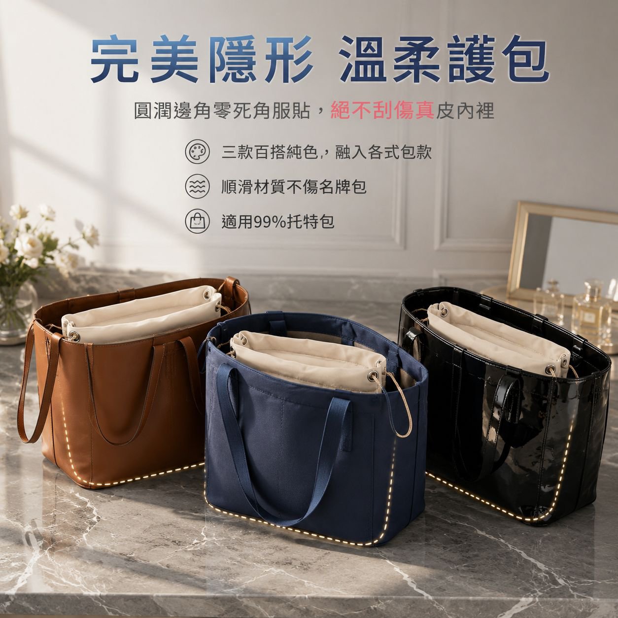 多功能中號化妝品收納包，帶隔層內袋