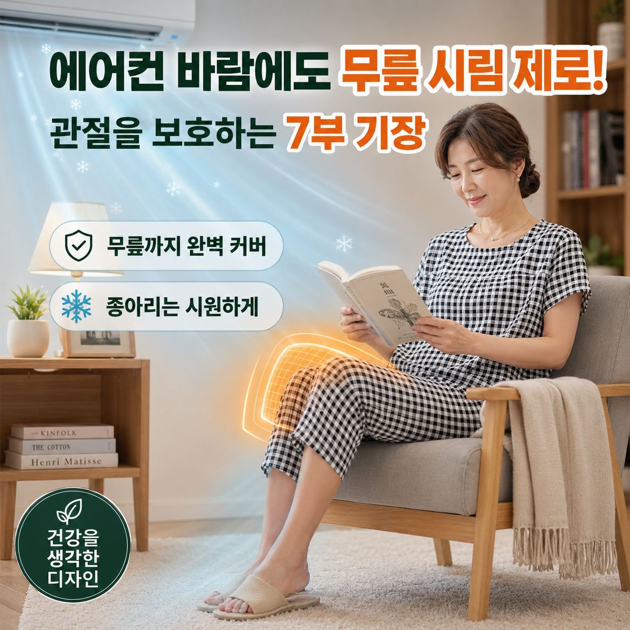 여성용 얇은 면실크 세트 잠옷