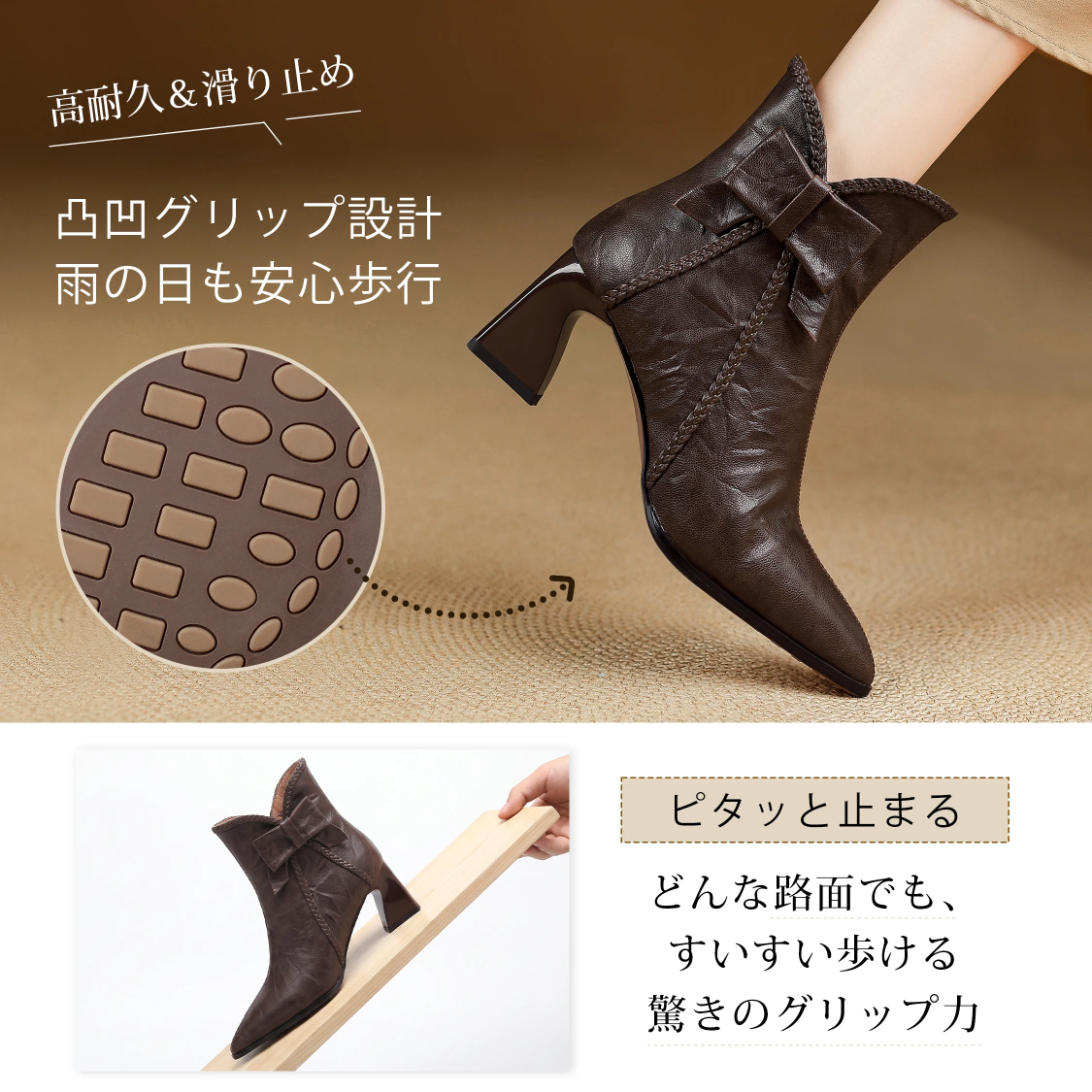 毎日の通勤に最適なシンプルなレザーブーツ