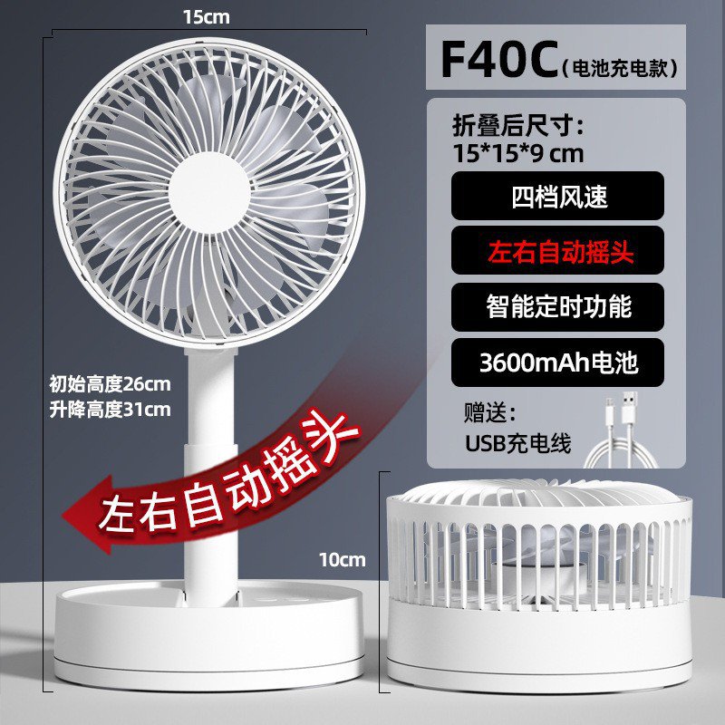 Ventilateur de bureau portable USB silencieux avec minuterie