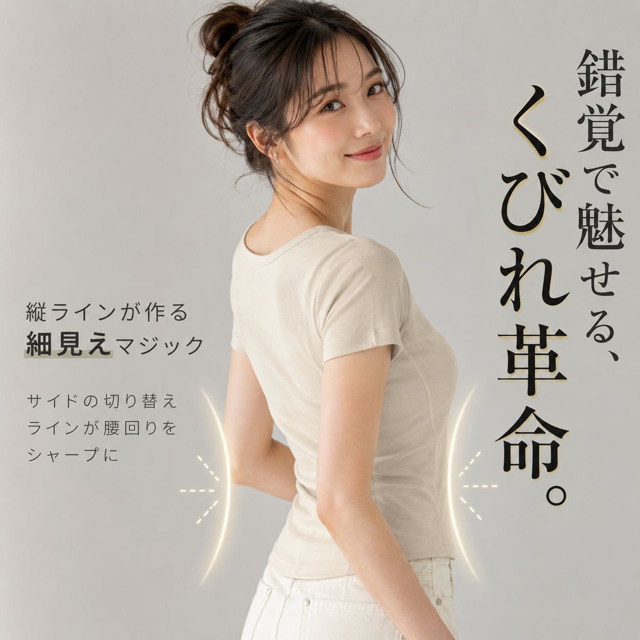 レディース夏スクエアネック無地スリム半袖Tシャツ