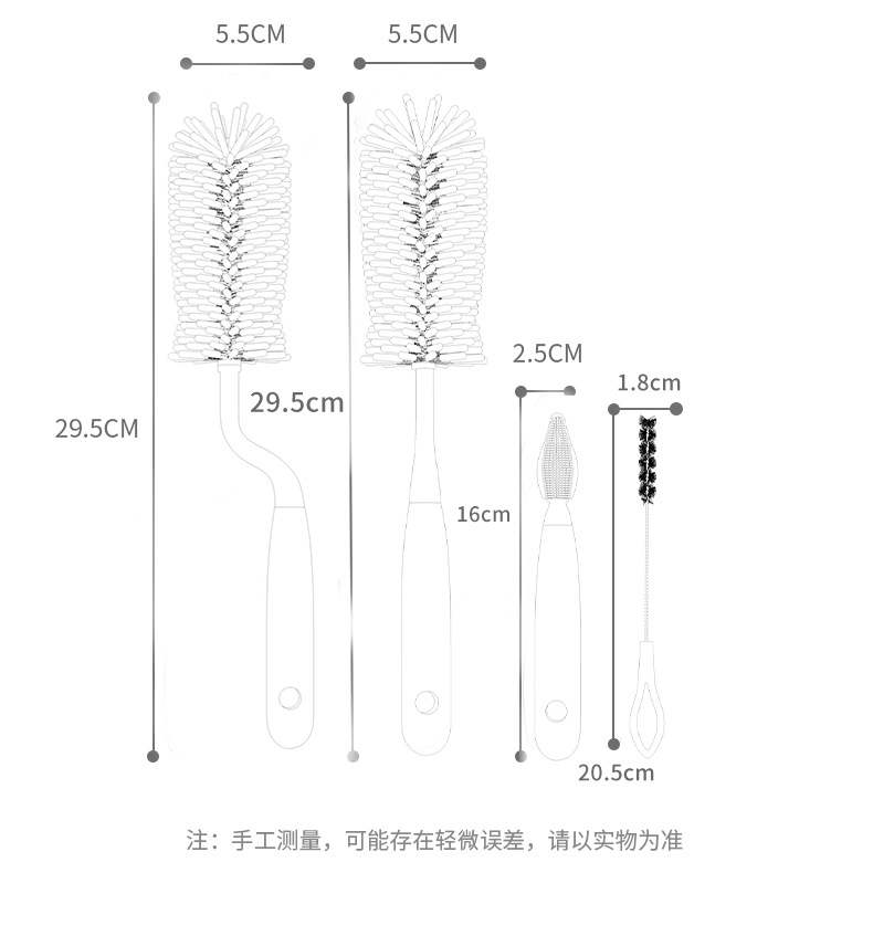 三件組清潔杯刷