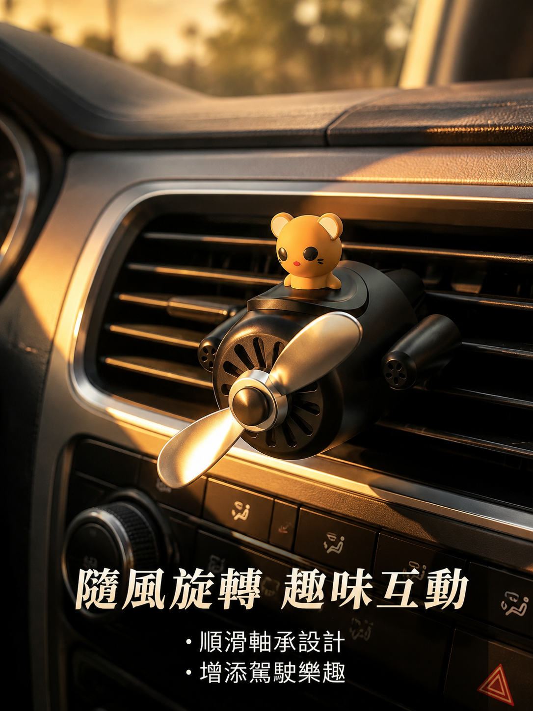 新款可愛卡通汽車除味香水夾，車用空氣清新劑