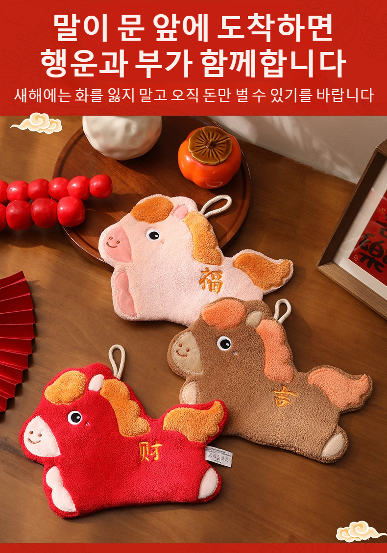 어린이에게 인기 있는 손수건