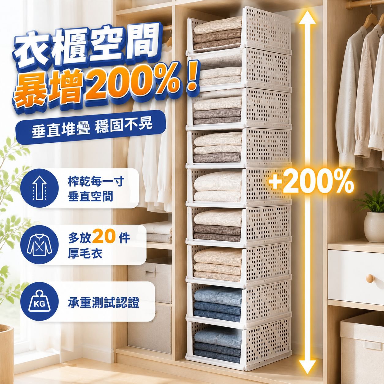 宿舍梳妝台用可折疊收納籃－適用於層架的分層抽屜式收納盒