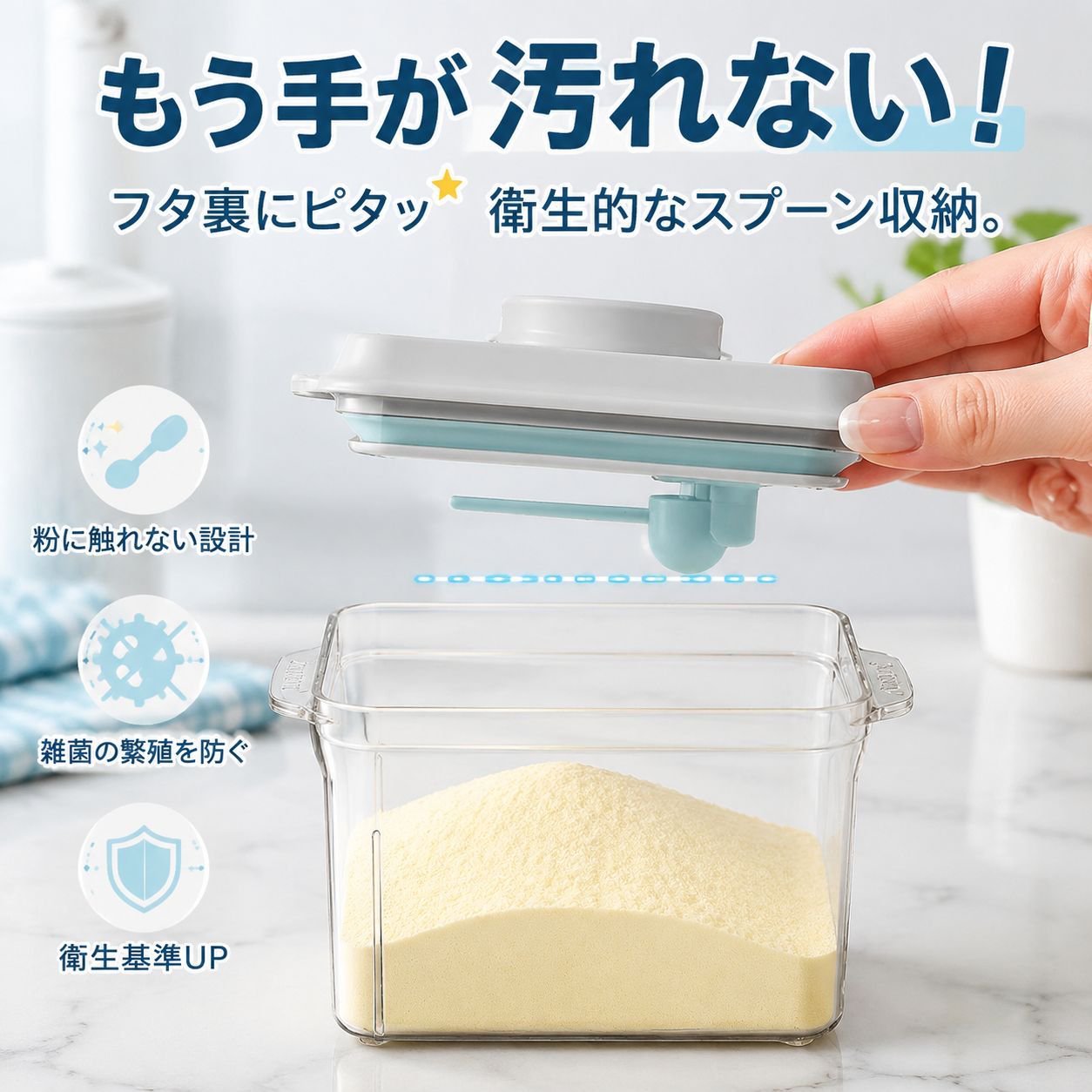 乳幼児用ミルク保存ボトル 携帯ミルクケース 防湿防カビ
