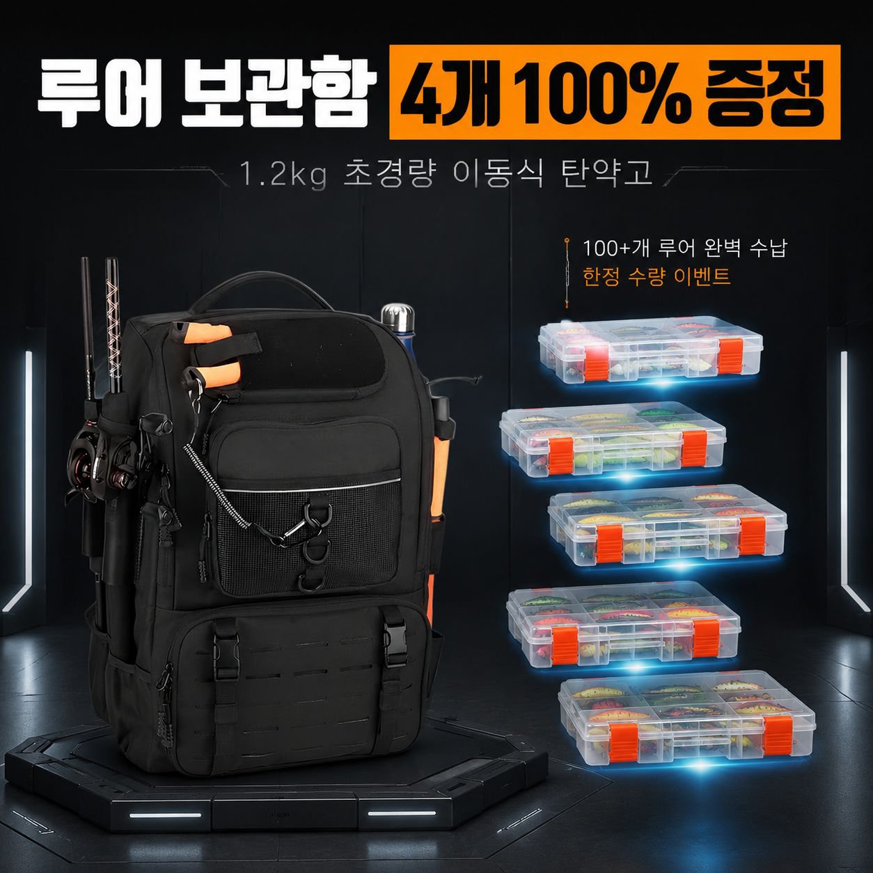 신상 다기능 접이식 대용량 낚시 백팩