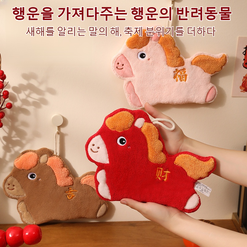 반짝이는 눈빛 손수건