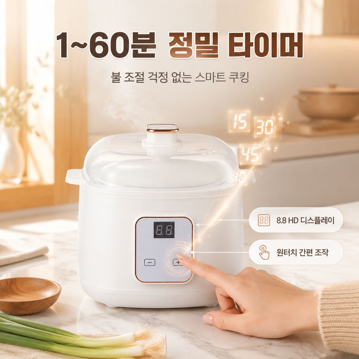 가정용 전자동 스마트 전기 도가니 세라믹 중탕기