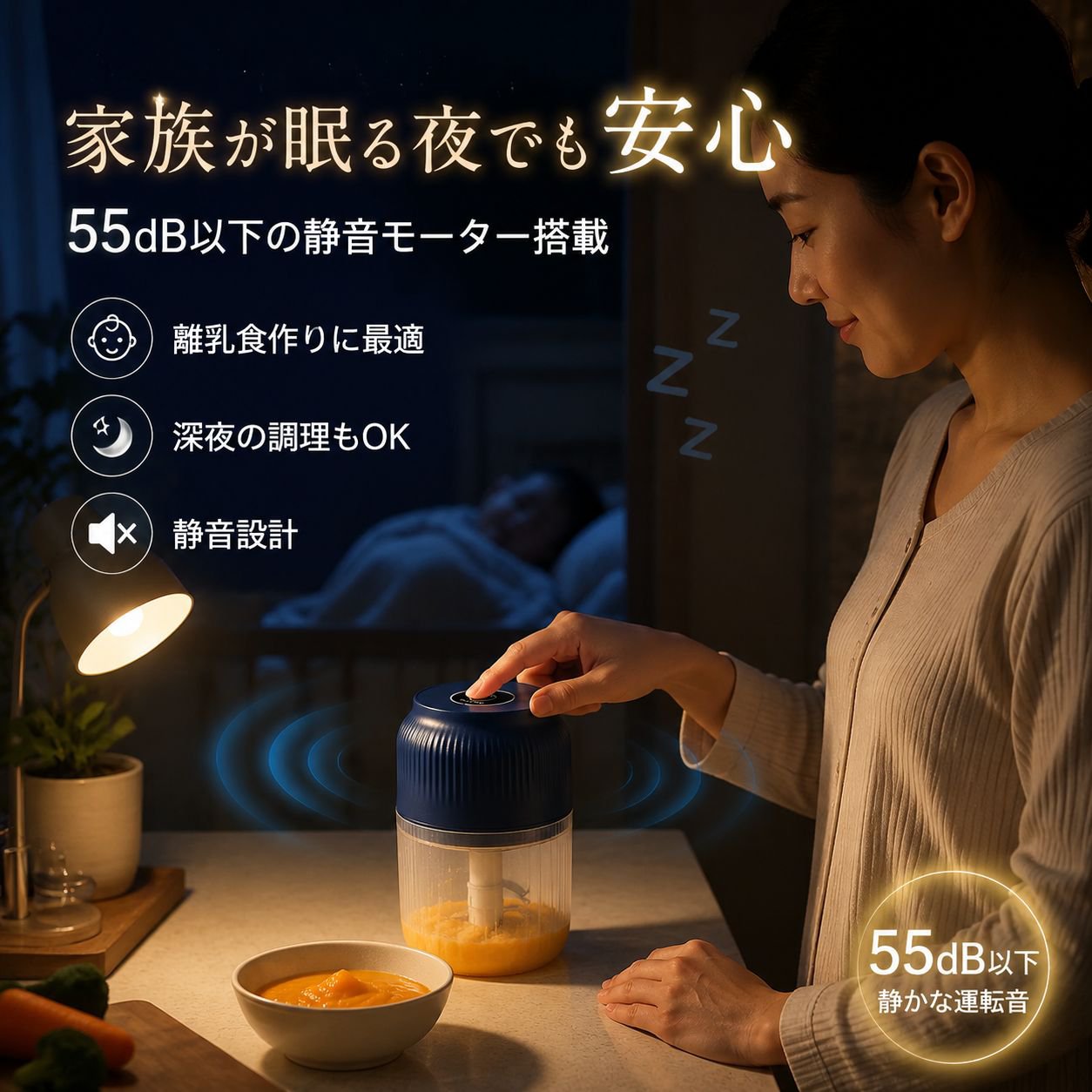 家庭用電動にんにくみじん切り機