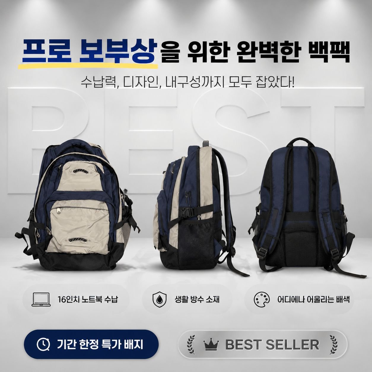 심플 휴대용 대용량 여행용 노트북 가방