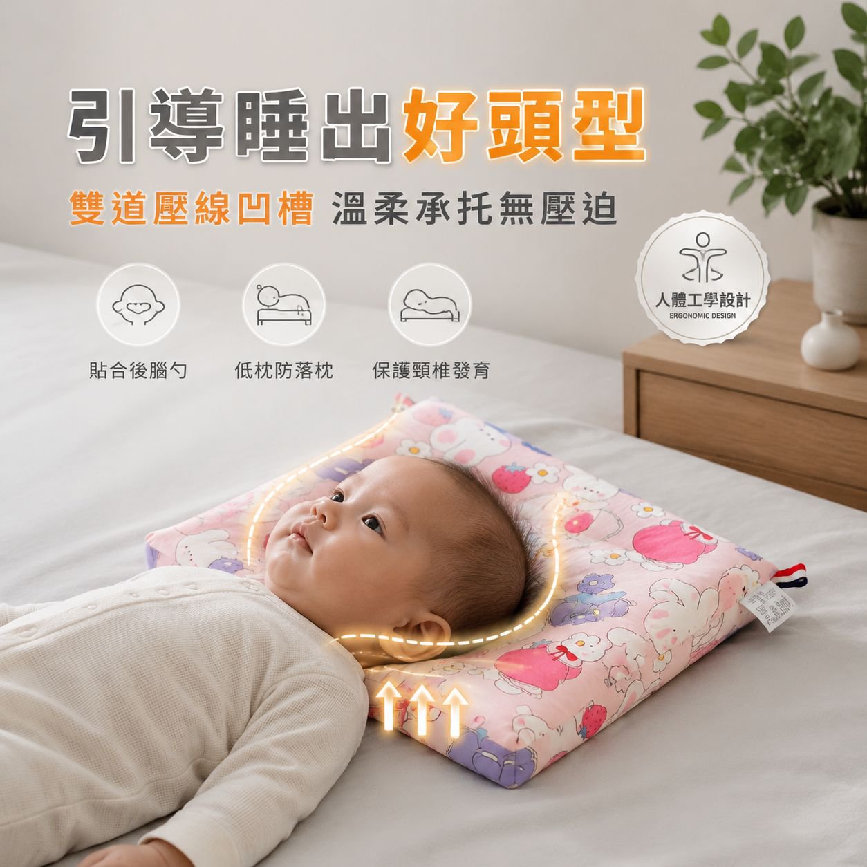 幼兒卡通造型純棉枕頭