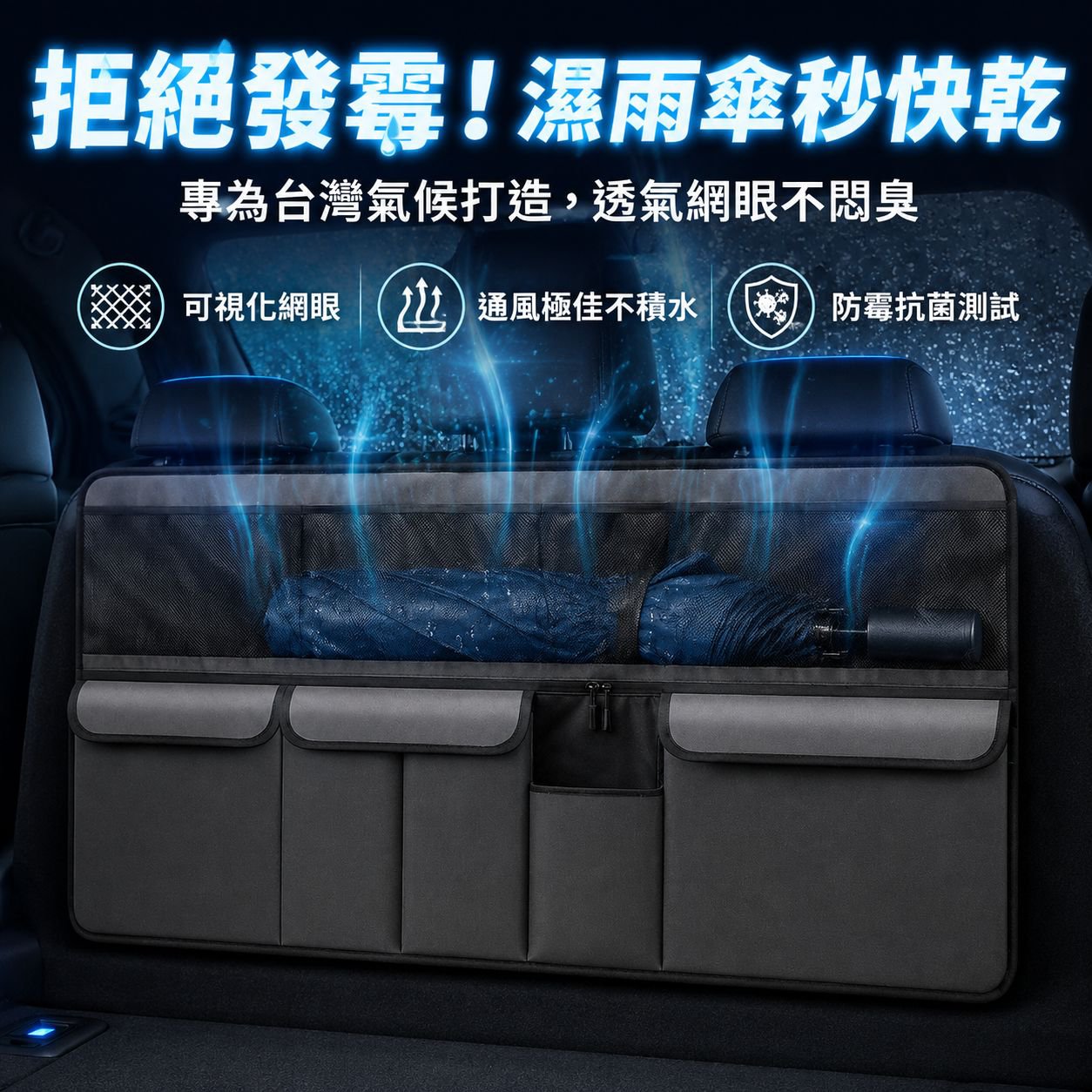 車載後排座椅收納掛袋尾箱儲物包