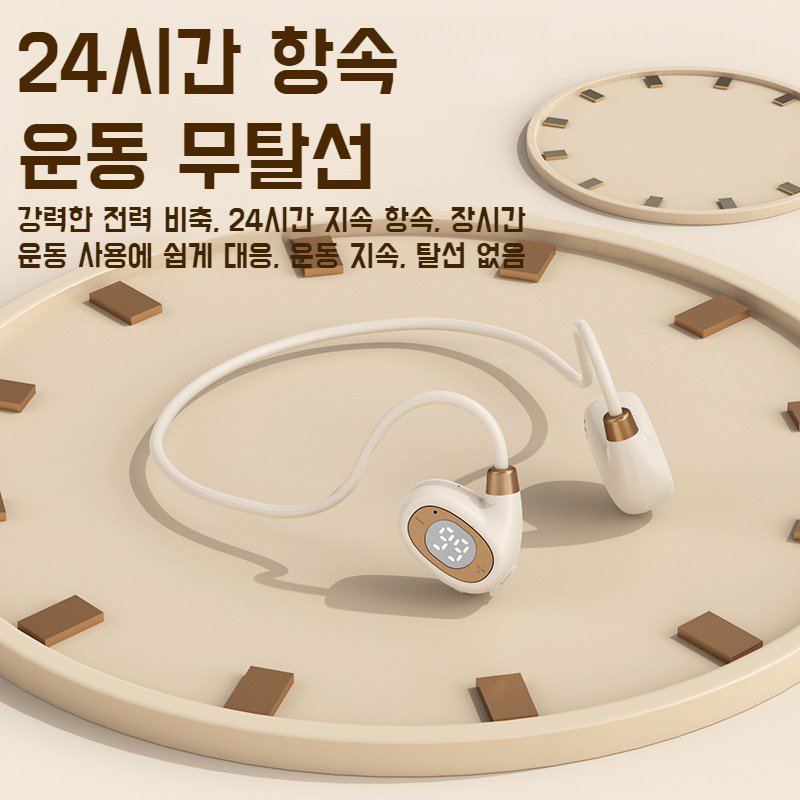 울트라 롱 배터리 스포츠 골전도 이어폰