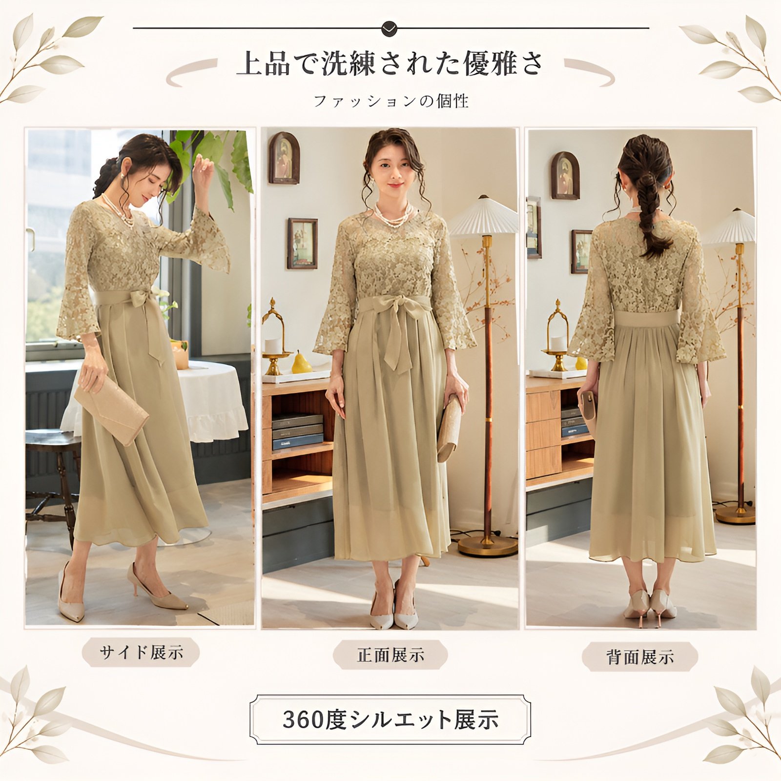 Brelira-女士蕾丝拼接礼服连衣裙 七分喇叭袖 高腰蝴蝶结 长款雪纺裙 宴会婚礼聚会礼服